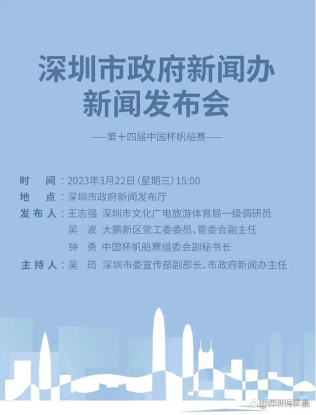 男主角塞米由 加布里埃尔·拉贝尔扮演，米歇尔·威廉姆斯饰演塞米的母亲，保罗达诺扮演塞米的父亲，塞斯·罗根扮演塞米的叔叔